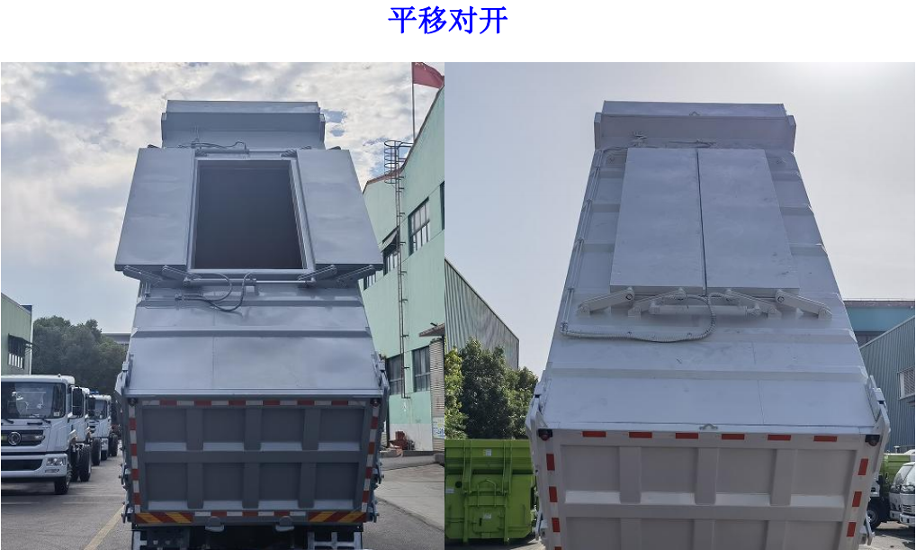 能拉20吨25吨粪便运输车 带翻斗自卸20方固粪清运车