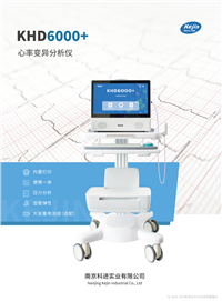 心率变异性分析软件