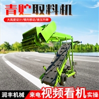 滚刀式牧草切割取料机 五米升降式取草机 料坑上草挖料机