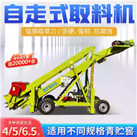 养牛场饲草料挖草车 灵活操作4米取草机 升降式取料机