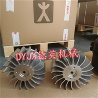 SPECK司倍克叶轮型号包括V6 V30 V55 V95 V130 V155 V255 V330 V430