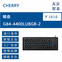进口 CHERRY G84-4400LUBGB-2 键盘