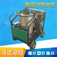 移动清洗机 闯王CWCC-200马达清洗机  重油污清洗机设备