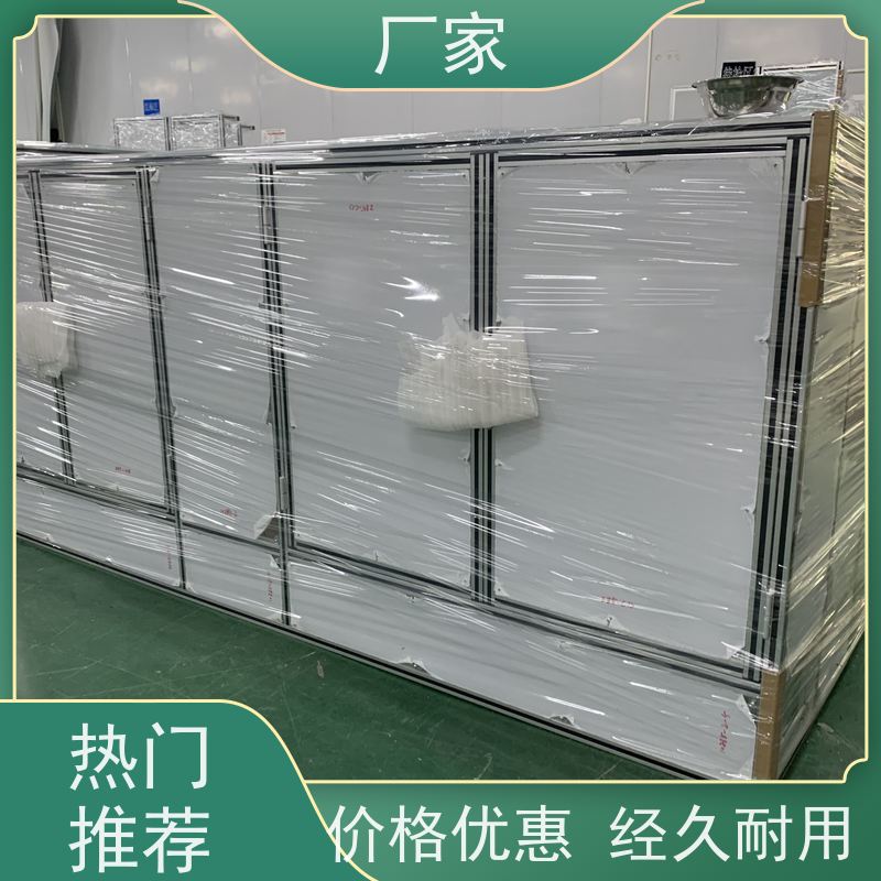 4080包装铝型材货架亚克力保护罩机械一站式服务供应