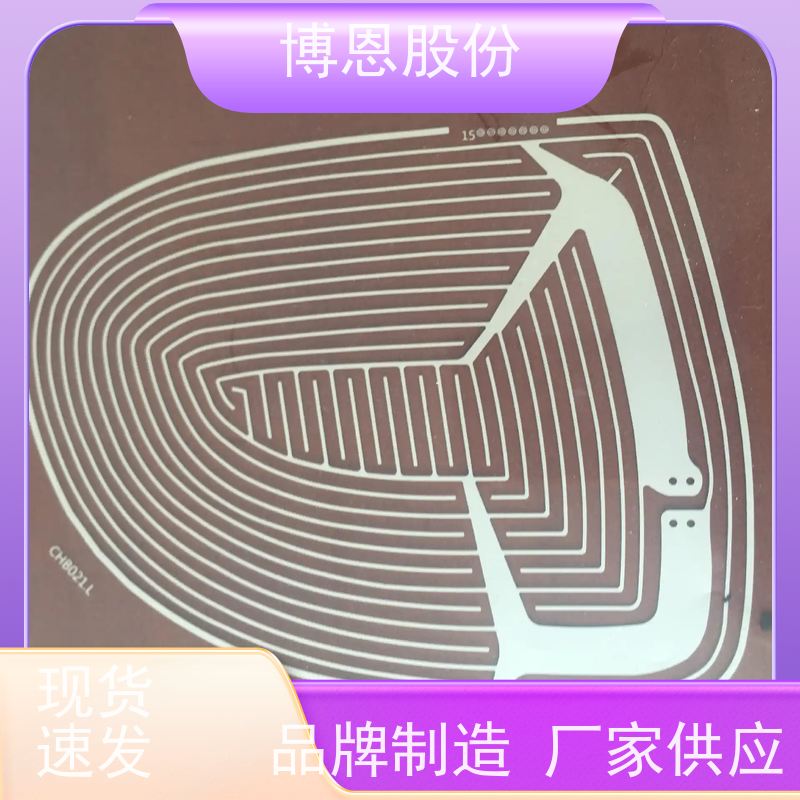 CPU用环氧树脂导电胶半导体封装材料厂商供应