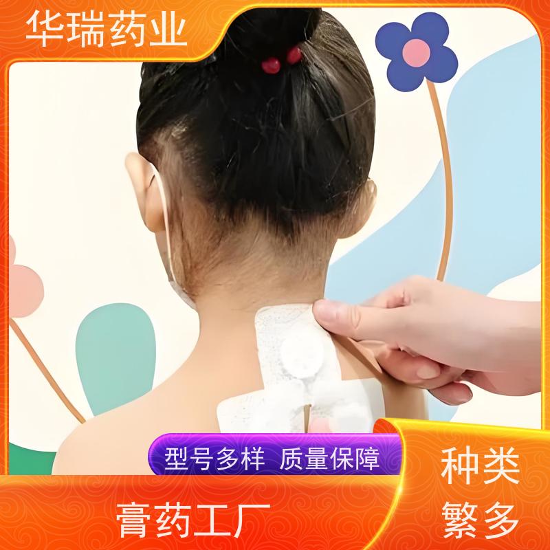 定制工厂 三伏贴  代工流程