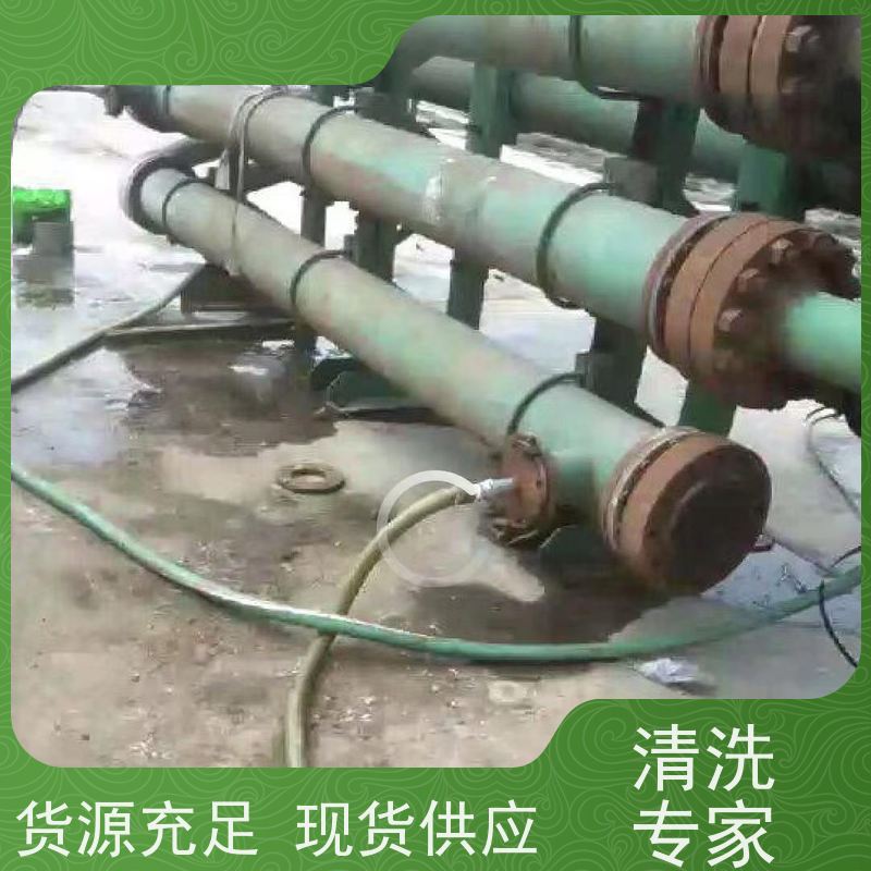 武威油罐清洗全方位无垢 防冻液