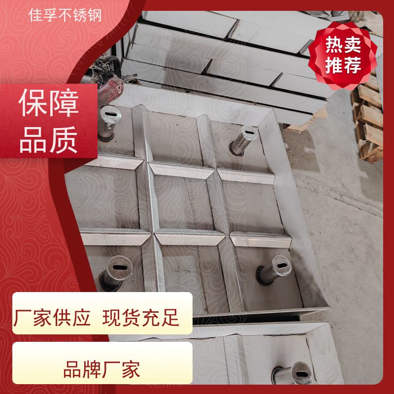 江苏 不锈钢板井盖 加工厂家 排水沟盖板