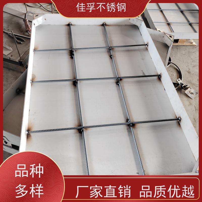 兴化 不锈钢窨井盖 加工 防腐防滑