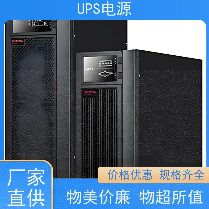 平谷区 山特UPS电源  厂
