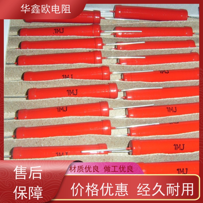 HXO 交期稳定 江苏高压电阻 0.25W 阻值10M