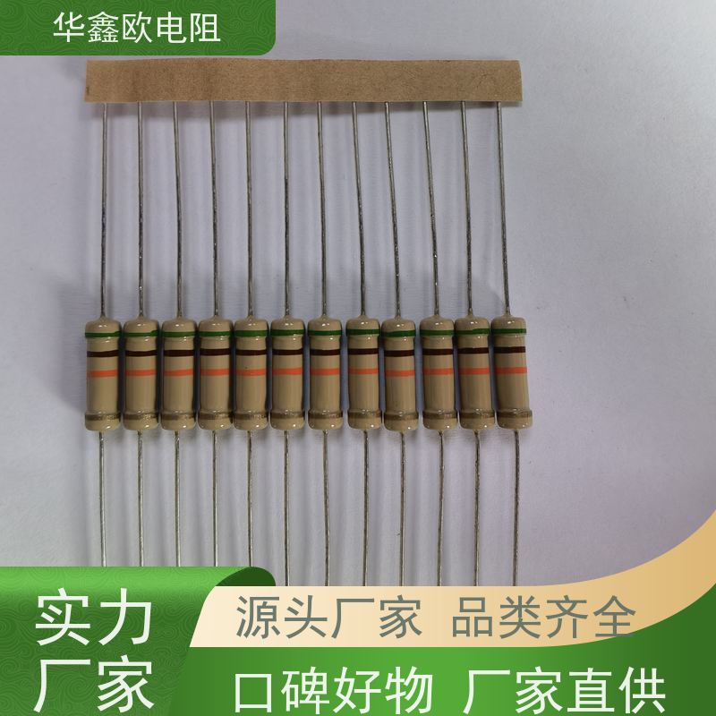 HXO 交期稳定 碳膜固定电阻器 1/4W 阻值10M