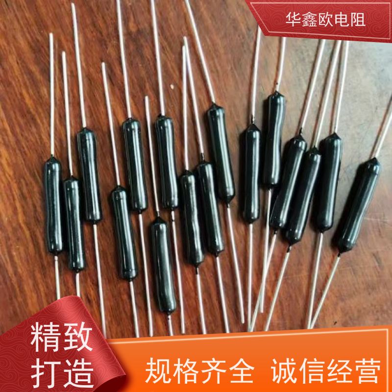 HXO 电磁炉用高压电阻 5W 阻值1G