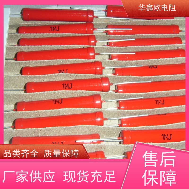 HXO 交期稳定 高压电阻器公司 阻值100G