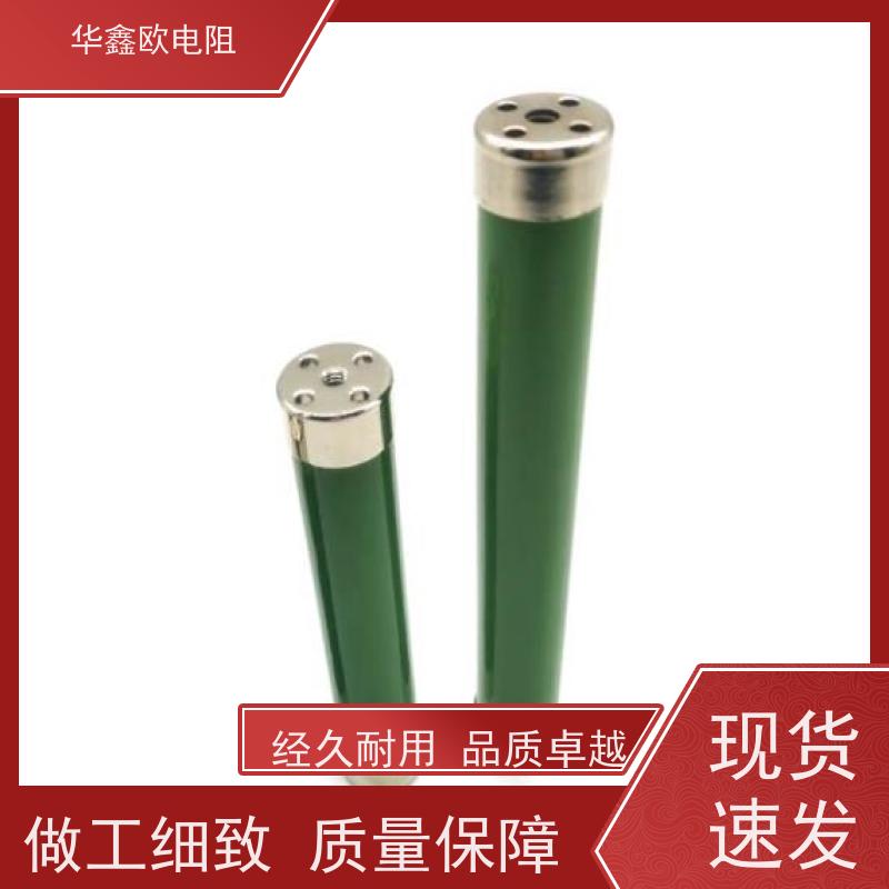 华鑫欧 源头工厂 高压电阻 0.25W 阻值680K