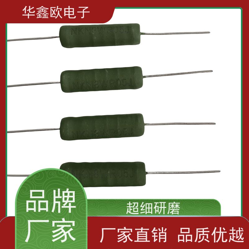 华鑫欧 交期稳定 RX21电阻器 阻值150R 源头工厂