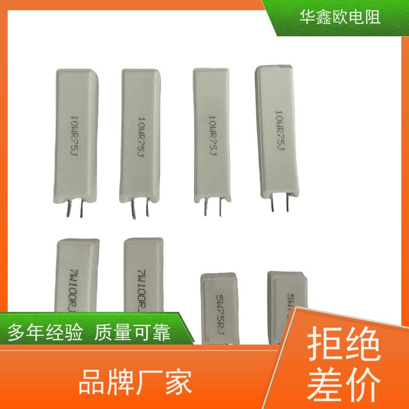 代理UMI内桥水泥华鑫欧，陶瓷方块立式 温度保险丝电阻A5MC-5R1JK