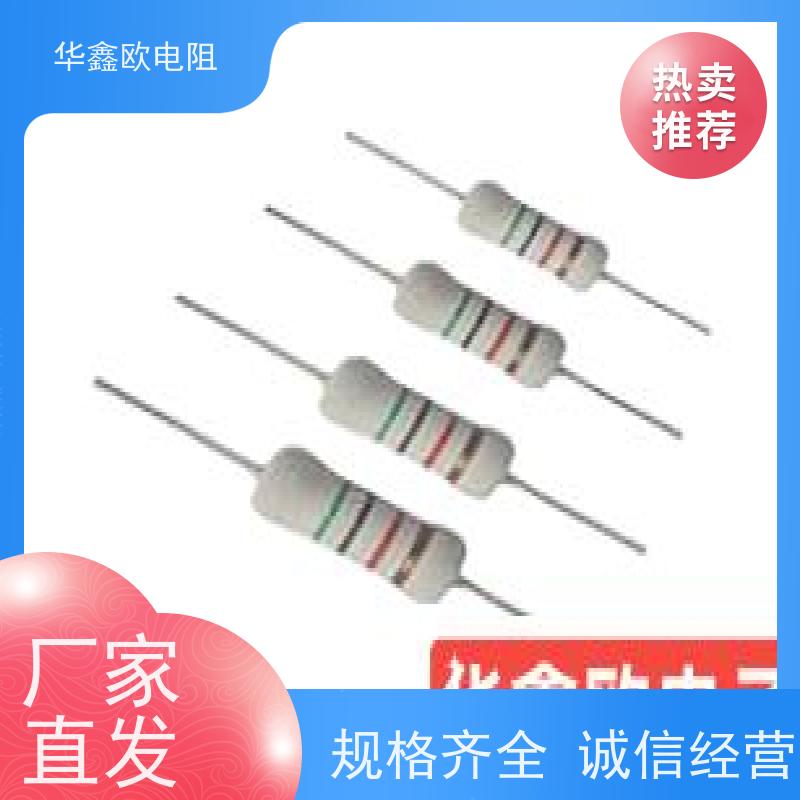 HXO 源头工厂 高压电阻公司 30W 阻值10G