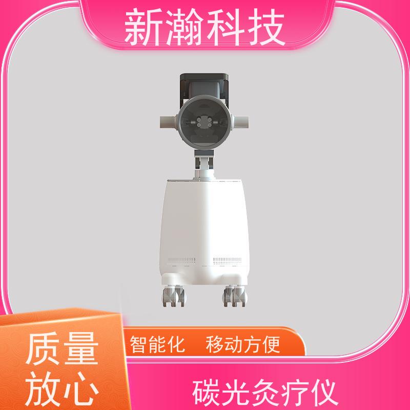 新瀚科技 多频宽光谱光子治疗设备 光子治疗设备 碳光灸疗仪