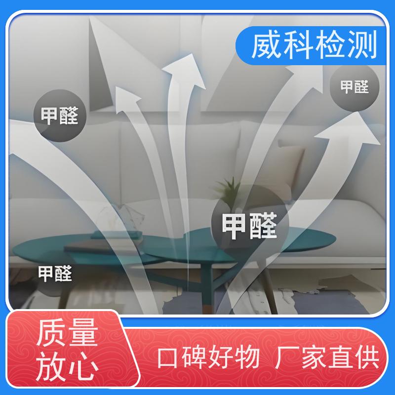  学校办公环境监测系统 室内空气质量检测仪 现货批发