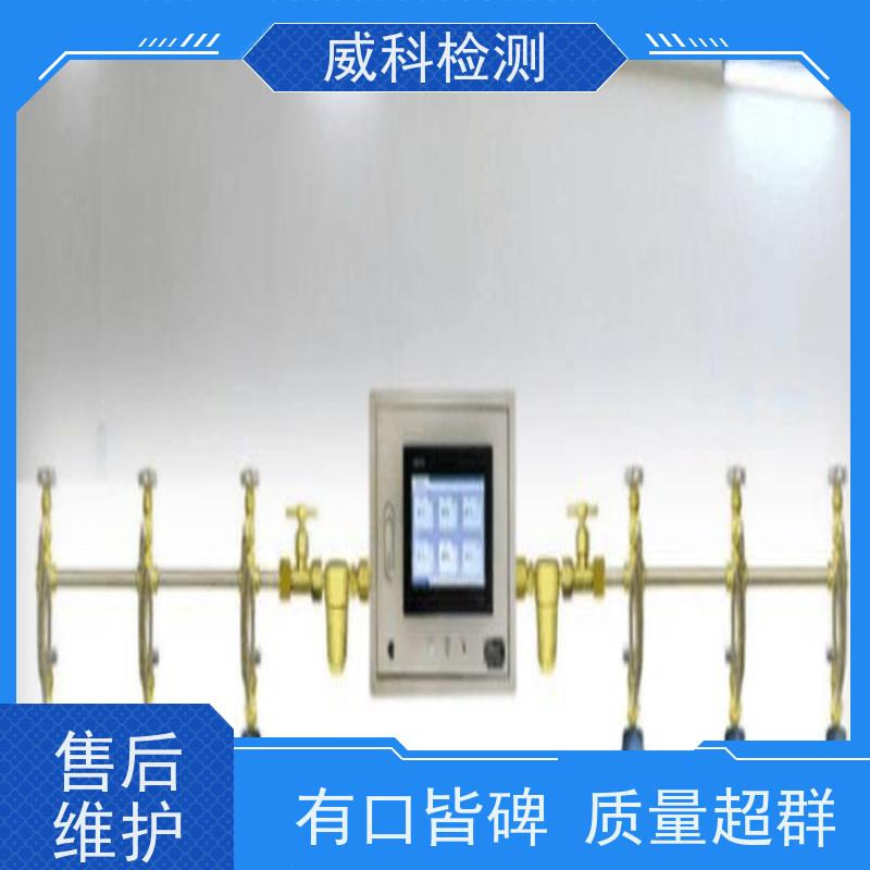 工业过程控制系统用变送器检测 精确度等级指标检测 检测