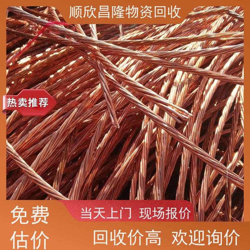 凤翔高价回收废铁24小时电话联系 快速上门