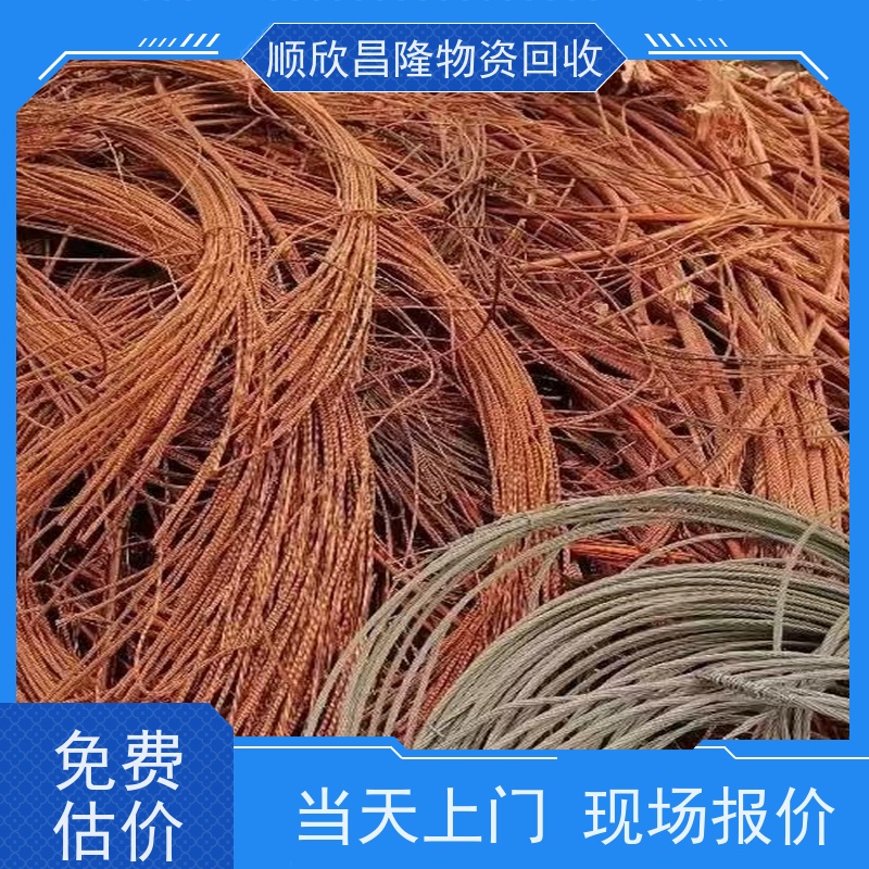 华州高价回收废铁24小时电话联系 快速上门