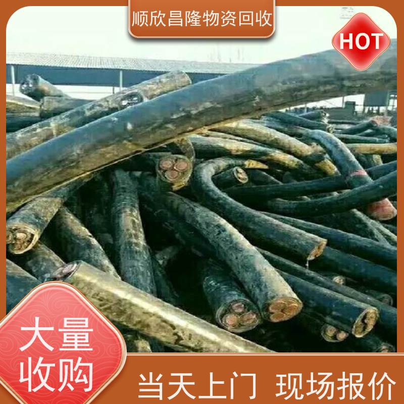 永寿回收废电力电缆大型厂家长期合作