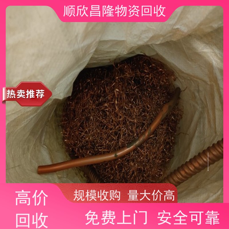 韩城高价回收废铁当场结算 快速上门
