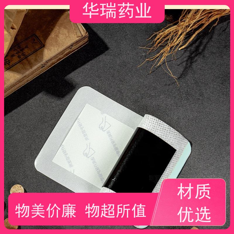 优化贴 热熔胶制膏药 远红外tdp巴布贴 洪济堂老贴膏