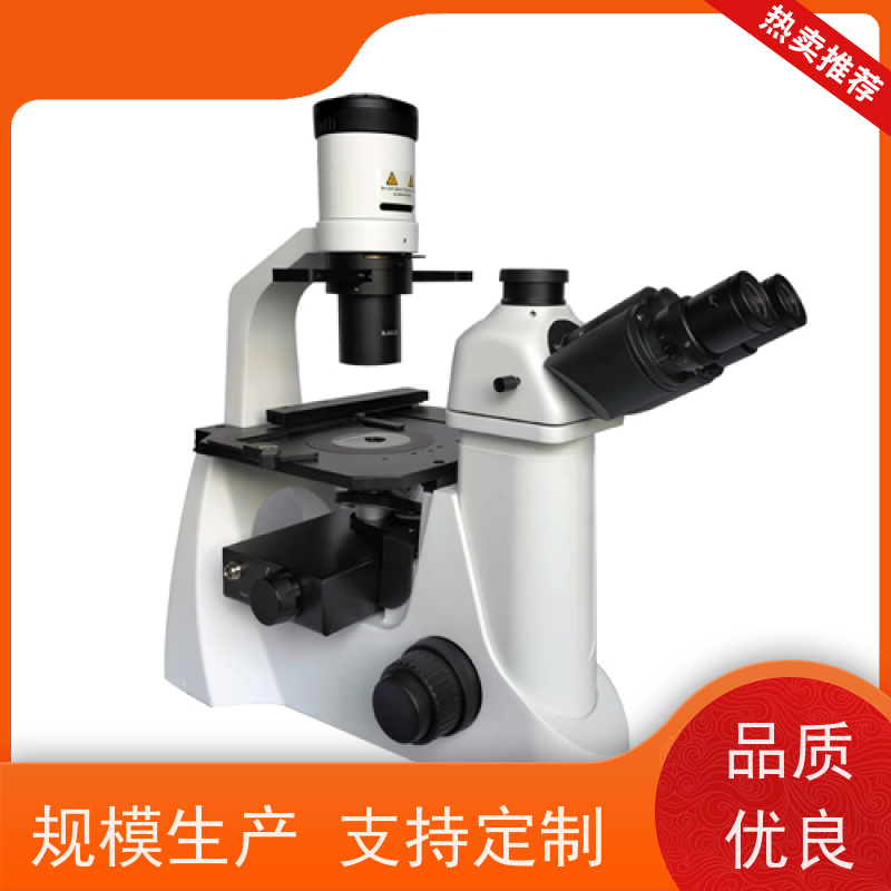 明慧 科研用 倒置 显微镜 荧光 广西 货源充足