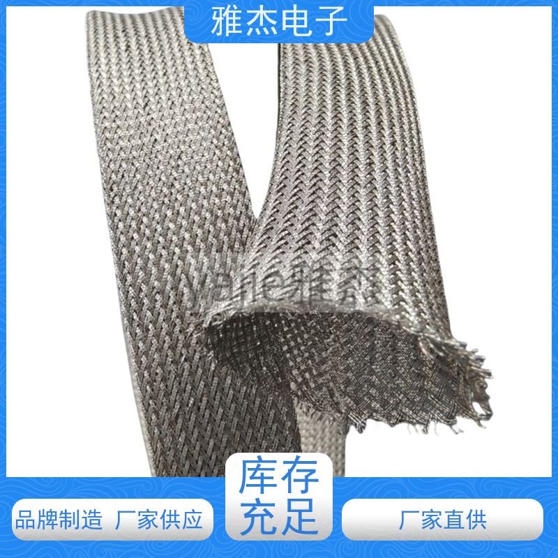 镀锡铜编织带纯铜屏蔽网管 太阳能包超薄导电带 船用柔性金属防波套