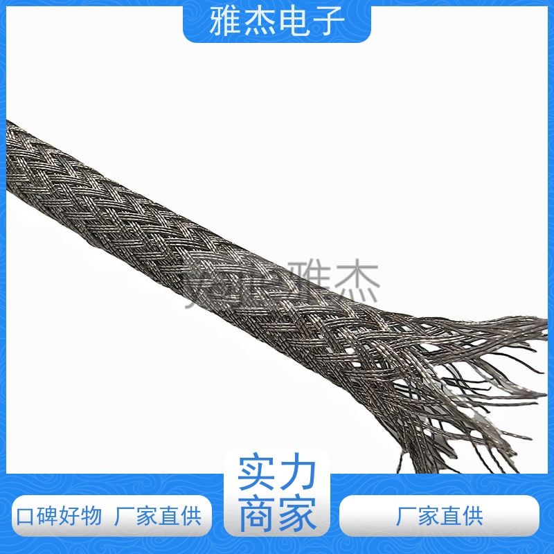  光纤电缆屏蔽用镀锡铜网套 线束屏蔽保护套管 扁平编织铜带