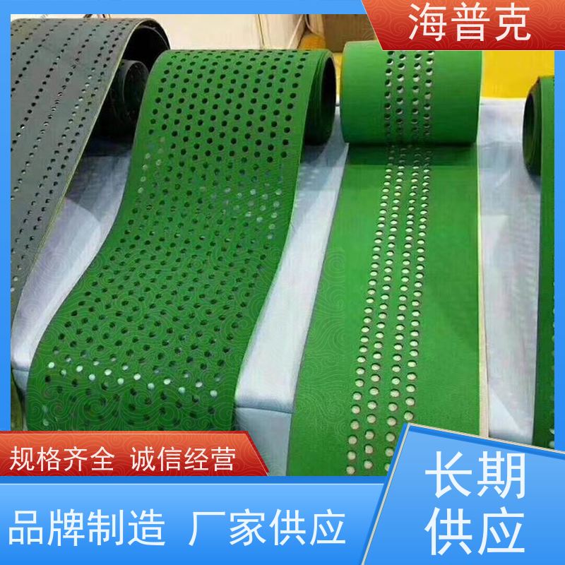 海普克 流水线轻型工业 加挡板防掉落 饼干糖果生产线 PVC输送带