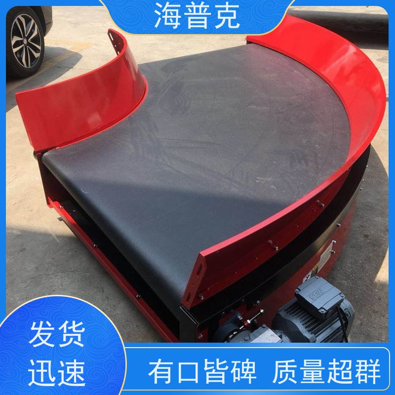 海普克 矿山砂石煤炭传送带 支持快速组装 食品级PU轻型包装线 输送线