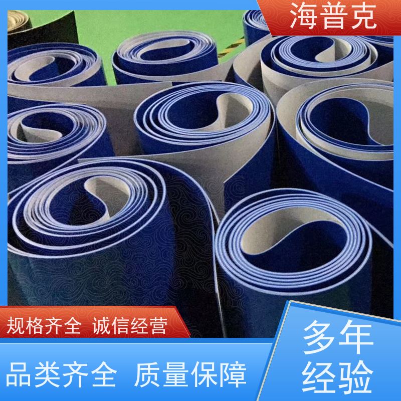 海普克 锯齿纹输送带 饼干糖果生产线 砂石煤炭运输专用 小型食品粮食