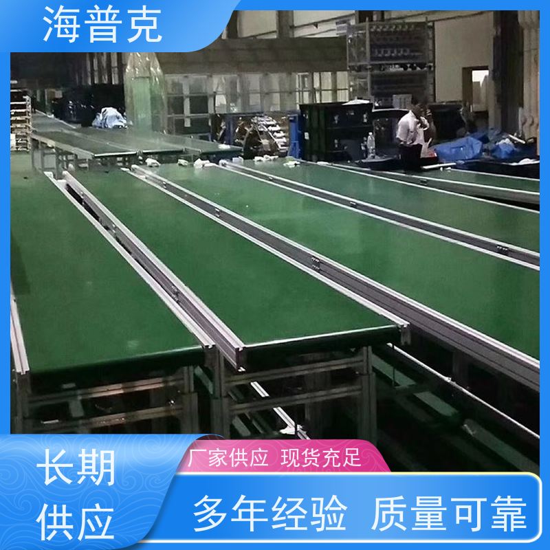 海普克 矿山砂石煤炭传送带 耐磨损可升降调节 风干线皮带 轻型输送机