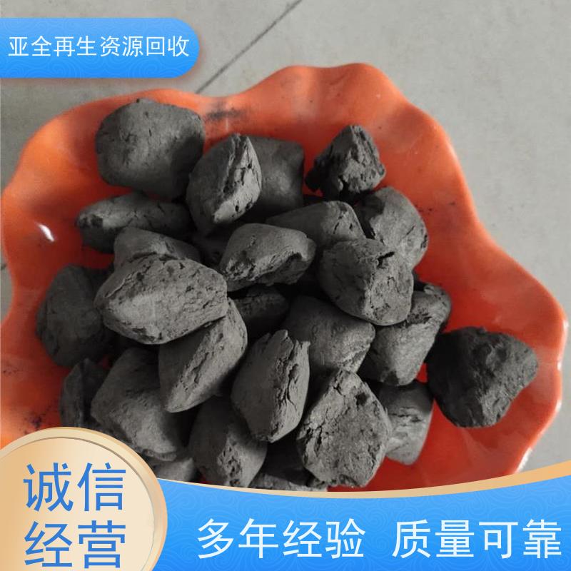 全国 铂金回收 回收钒氮合金  激光切钨钼废边角