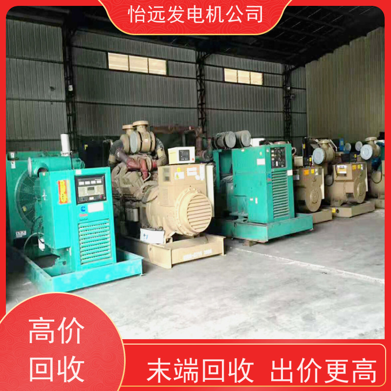 潍柴回收发电机组厂家快速上门