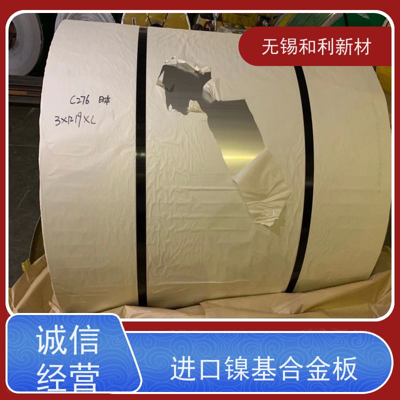 和利新材 HB2板子 水刀切割 免费样品