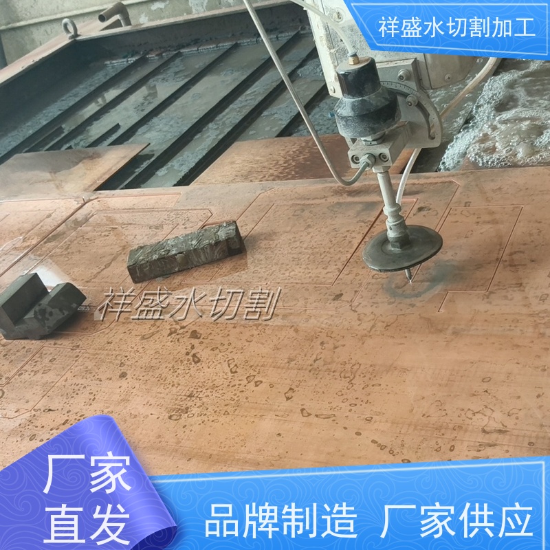 祥盛精密水刀 铝板水切割加工 铝板切块 水切割机厂家
