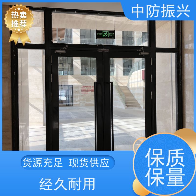 中防振兴 国标认证 不锈钢玻璃防火门 多种规格