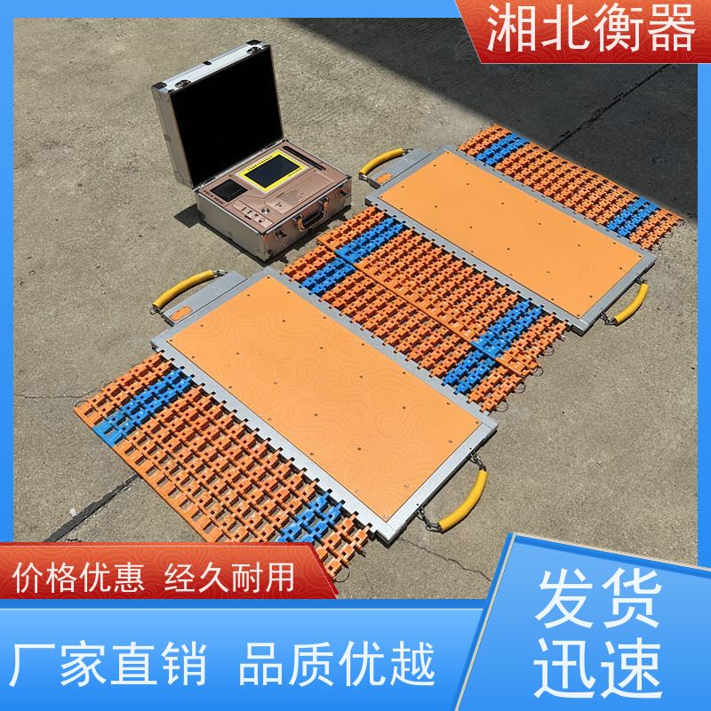 STW-18便携式动态路政检测仪 便携式移动地磅