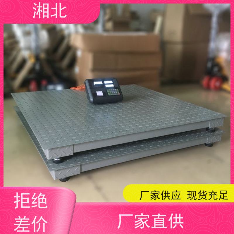 电子地磅厂家 汽车衡 畜牧秤 80吨100吨120吨150吨200吨