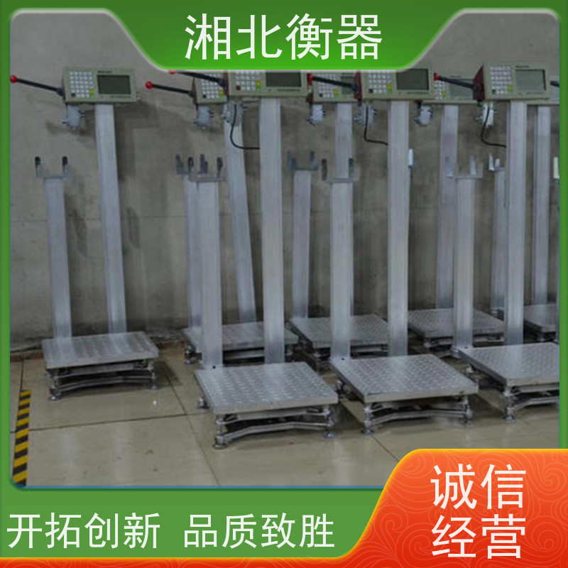 灌装电子秤 液化气灌装秤 油脂自动称重机 罐装称重控制系统