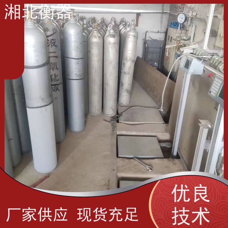 液化气充装秤 工业化工气体定量灌装秤 防爆充装电子称