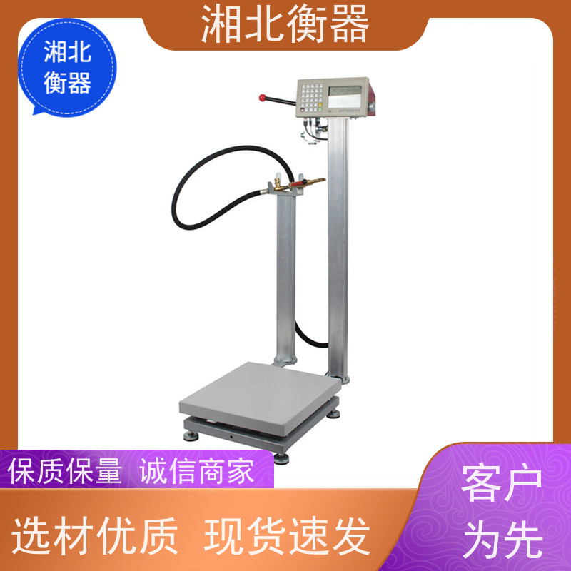 吉林二氧化碳电子秤 防爆灌装秤 LPG150kg定量充装台秤