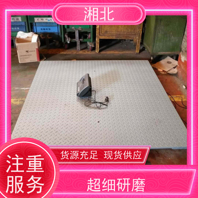 5吨10吨地磅秤家用6m20吨高精度电子汽车衡8米30吨出口型大地磅