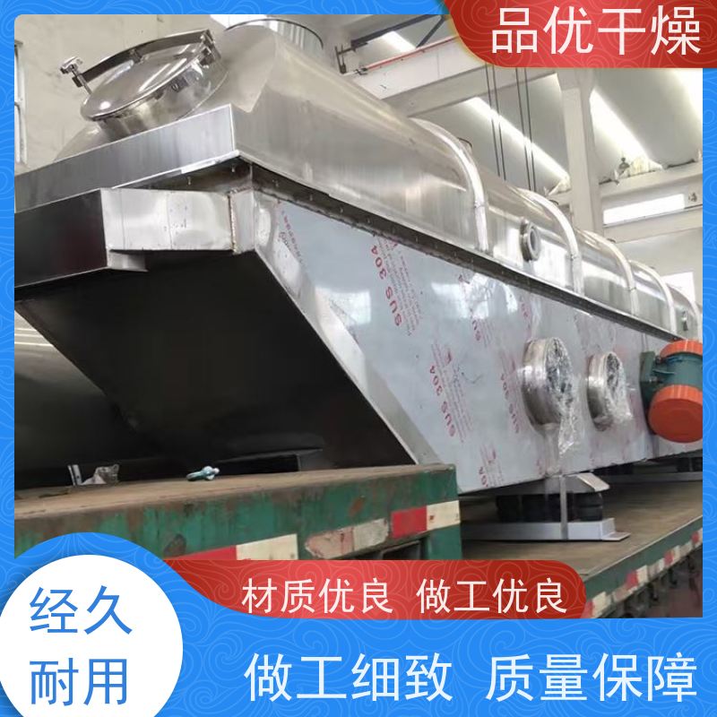 品优 均匀加热省能耗 麦片 干燥周期短 单双滚筒刮片式烘干机