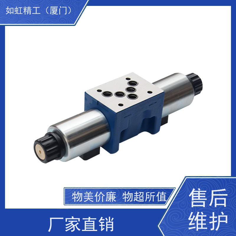 贺德克 溢流阀DB3E-020-100V可调直动式主阀